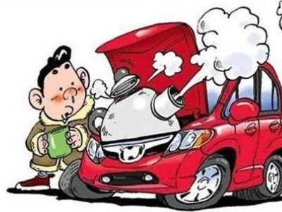 汽车水位多少才正常 汽车水位多少才正常